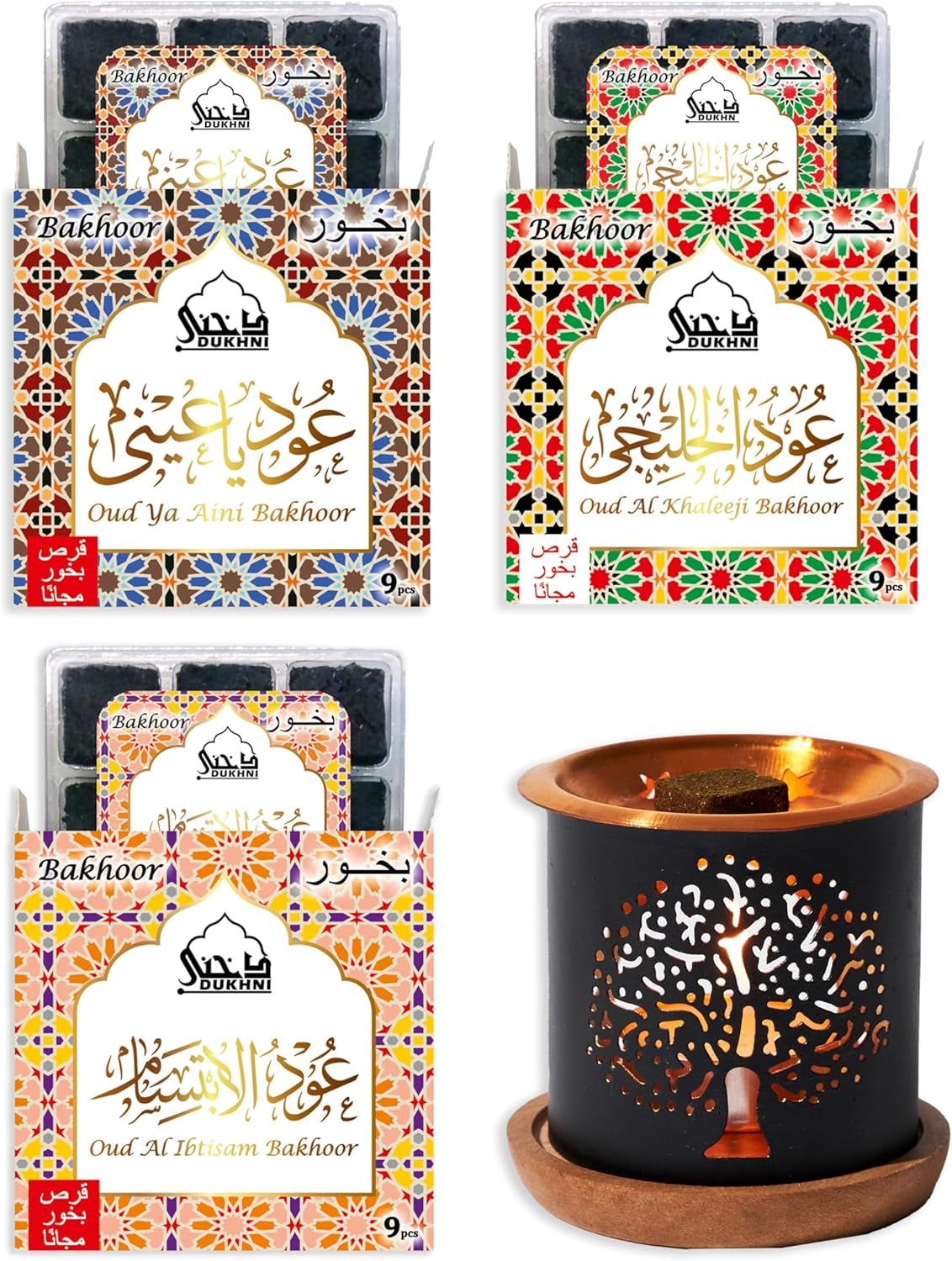 Oud Ya Aini, Oud Al Khaleeji, Oud Al Ibtisam Bakhoor Set عود بخور و مبخرشمعدان by  | 3 X 9 Piece Each & Tree Bakhoor Burner | Arabic Bakhoor Incense | Great Gift & Decor for Ramadan Eid Hampers