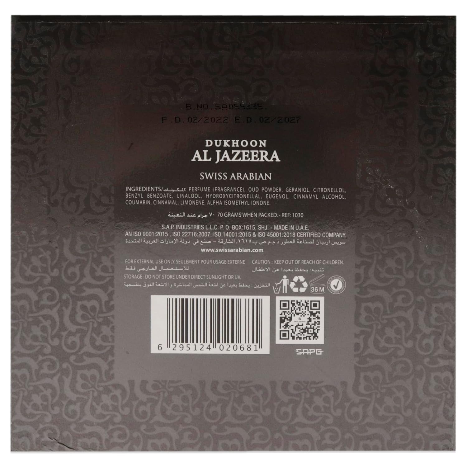 Dukhoon Al Jazeera - Luxury Products from Dubai - Lasting, Addictive Home Fragrance Powder Incense - Give Your Home a Seductive Signature Aroma - the Luxurious Scent of Arabia - 2.4 Oz